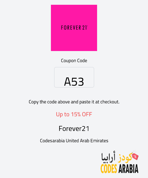 Forever21 Up to 15% OFF